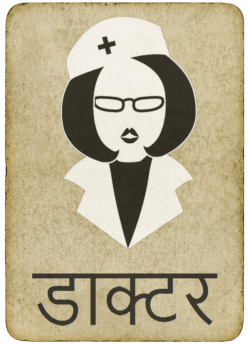 चिकित्सक खेल माफिया में डॉक्टर कार्ड