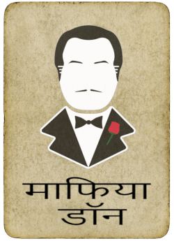 डॉन
