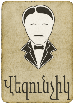 Հաջողակ քարտ խաղի մաֆիայում