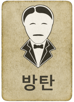 게임 마피아의 행운의 카드