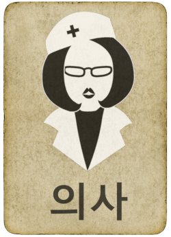 의사 게임 마피아의 의사 카드