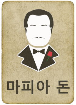 보스
