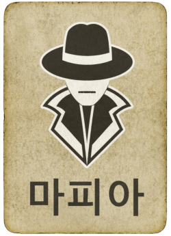 마피아 마피아 캐릭터 카드