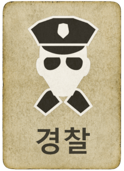경찰 마피아 카드