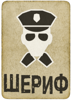 Полицейский мафия карта