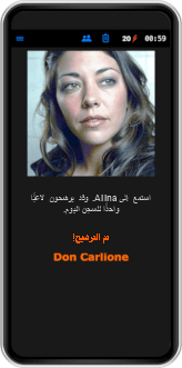 الخطابات هي أهم مرحلة في يوم اللعبة في المافيا
