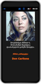 გამოსვლები მაფიაში თამაშის დღის ყველაზე მნიშვნელოვანი ეტაპია