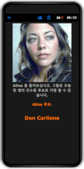 연설은 마피아 게임 당일의 가장 중요한 단계입니다.
