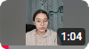 Речи