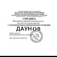 «OLD» Бархудар Креативный