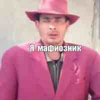 Максим