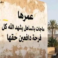 ꧁♛الـجـوڪر♛꧂